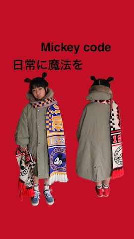 「アイテム（ミリタリージャケット）」を使った、Neneneさん（キッズ・127cm）の秋コーディネート