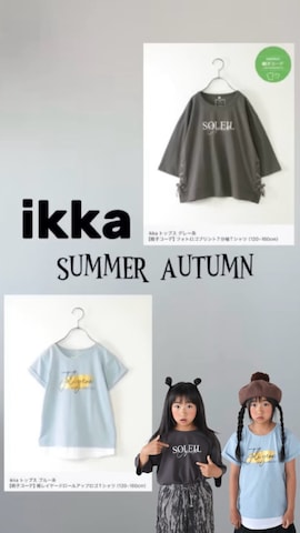 「アイテム（ハンチング/ベレー帽）」を使った、Neneneさん（キッズ・132cm）の秋コーディネート