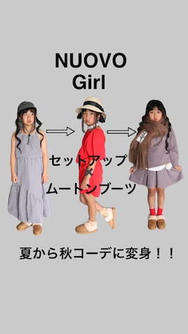 「アイテム（パーカー）」を使った、Neneneさん（キッズ・127cm）の秋コーディネート
