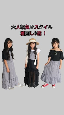 「アイテム（キャミソール）」を使った、Neneneさん（キッズ・122cm）の夏コーディネート