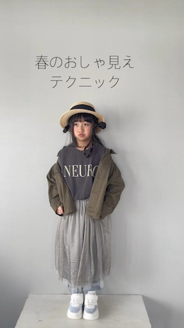 「アイテム（その他アウター）」を使った、Neneneさん（キッズ・120cm）の春コーディネート