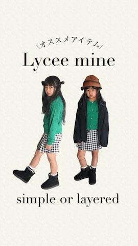 「アイテム（カーディガン/ボレロ）」を使った、Neneneさん（キッズ・127cm）の秋コーディネート