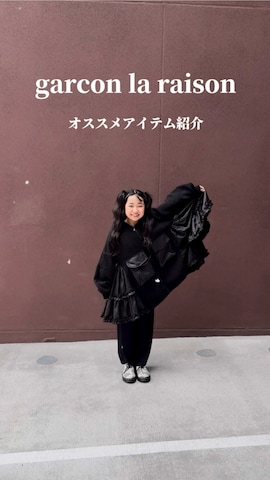 「アイテム（ブーツ）」を使った、Neneneさん（キッズ・127cm）の秋コーディネート