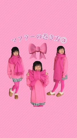 「アイテム（マフラー）」を使った、Neneneさん（キッズ・127cm）の冬コーディネート