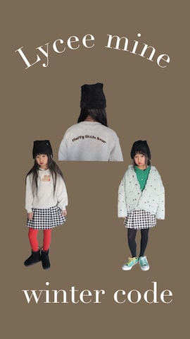 「アイテム（タイツ/ストッキング）」を使った、Neneneさん（キッズ・127cm）の秋コーディネート