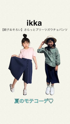 monmimiのトップスを使ったNeneneさんのファッション動画