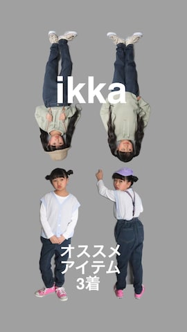 「パンツスタイル」｜Neneneさん（キッズ・129cm）の春コーディネート