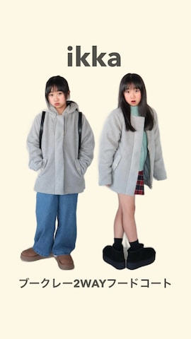 ショルダーバッグを使ったNeneneさんのファッション動画