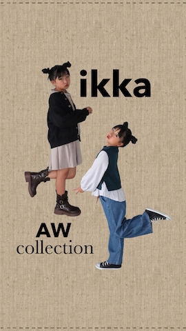 「アイテム（カーディガン/ボレロ）」を使った、Neneneさん（キッズ・133cm）の秋コーディネート