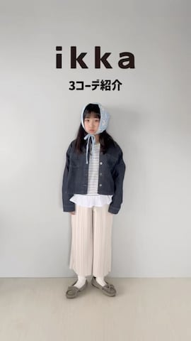 Portのアイテムを使ったNeneneさんのファッション動画