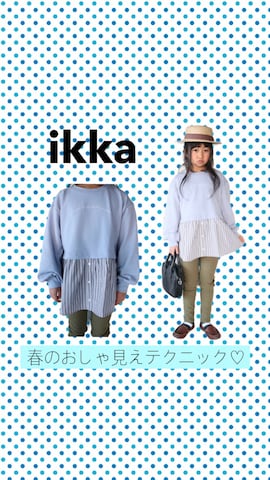 「アイテム（モカシン/デッキシューズ）」を使った、Neneneさん（キッズ・120cm）の春コーディネート