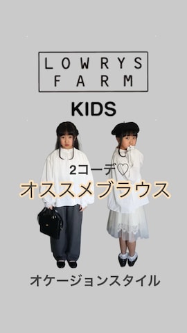 「アイテム（バレエシューズ）」を使った、Neneneさん（キッズ・129cm）の冬コーディネート