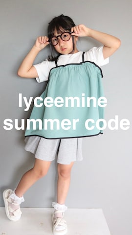 「アイテム（バレッタ/ヘアクリップ）」を使った、Neneneさん（キッズ・122cm）の夏コーディネート