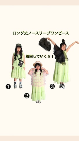 「アイテム（付け襟）」を使った、Neneneさん（キッズ・122cm）の春コーディネート