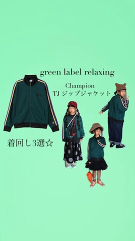 「コンバース」｜Neneneさん（キッズ・129cm）の冬コーディネート