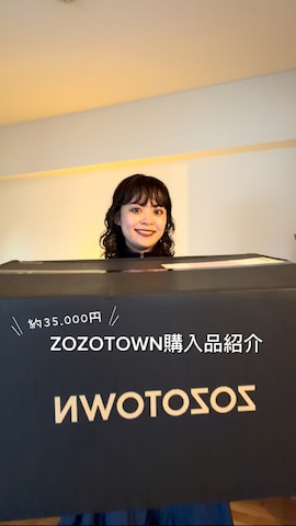 uyu.のアイテムを使ったRiiさんのファッション動画