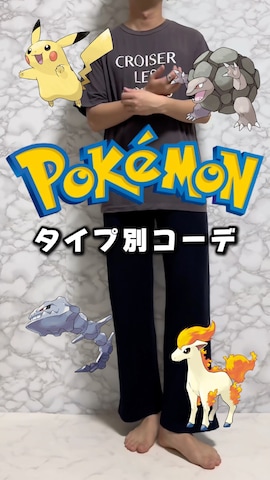 DOOPZのジャージを使ったやーこん🦊︎︎︎︎︎︎︎︎︎︎︎︎☑︎さんのファッション動画