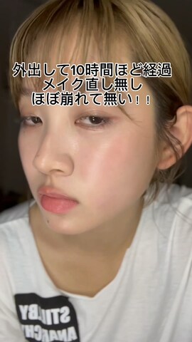 RMKのアイテムを使ったKyokaさんのファッション動画