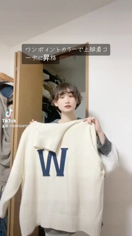 WudgeBoyのアイテムを使ったrinaaaa1124さんのファッション動画