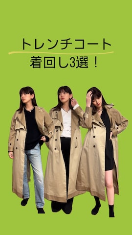 CIEL'AIRのアイテムを使ったSaya.さんのファッション動画