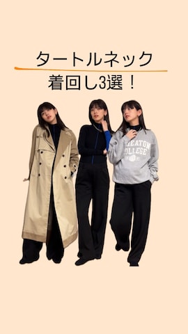 CIEL'AIRのアイテムを使ったSaya.さんのファッション動画