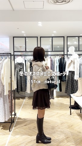 「アイテム（ムートンコート）」を使った、kaho さん（レディース・151cm）の秋コーディネート