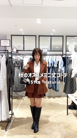 「アイテム（テーラードジャケット）」を使った、kaho さん（レディース・151cm）の秋コーディネート