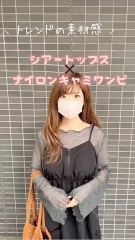 「shopnikoniko（ショップニコニコ）のアイテム（ショルダーバッグ）」を使った、Marielさん（レディース・149cm）の春コーディネート