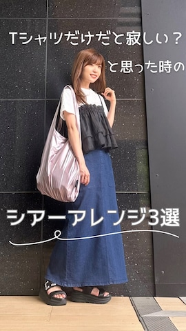 Javaのトップスを使ったMarielさんのファッション動画