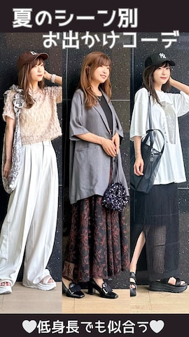 tiptopのテーラードジャケットを使ったMarielさんのファッション動画