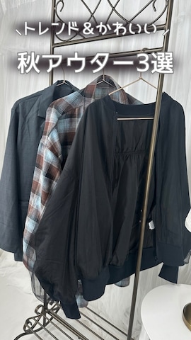 tiptopのテーラードジャケットを使ったMarielさんのファッション動画