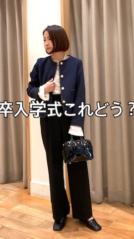 fredy emueのノーカラージャケットを使った森まどかさんのファッション動画