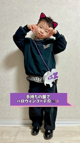 「アイテム（ブローチ/コサージュ）」を使った、lenlen23さん（キッズ・100cm）の秋コーディネート