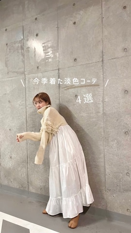 RANDEBOOのパンツを使ったohnoayukaさんのファッション動画