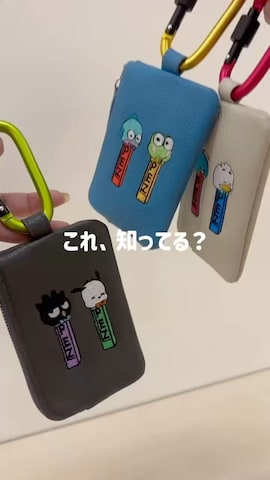 キーケース/キーアクセサリーを使ったこばさんのファッション動画