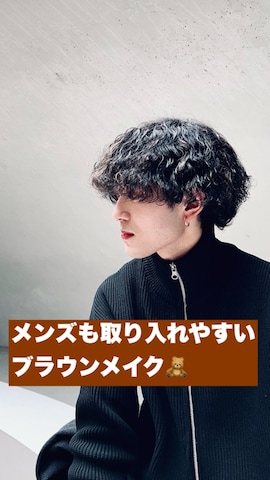 「アイテム（アイシャドウ）」を使った、じゅんいちさん（メンズ・168cm）の春コーディネート