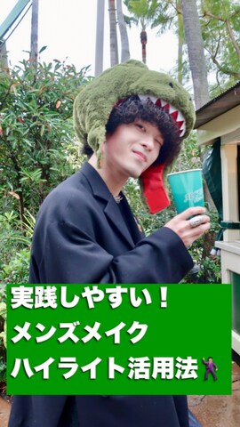 「アイテム（ハイライト/シェーディング）」を使った、じゅんいちさん（メンズ・168cm）の冬コーディネート