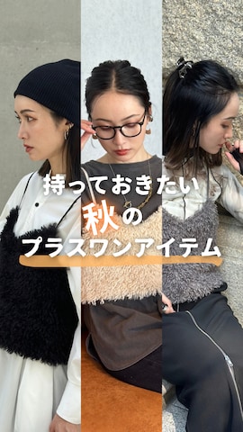 「キャミソール」｜IMOKOさん（レディース・170cm）の秋コーディネート