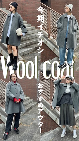 IMOKOさんのファッション動画