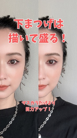 「アイテム（アイライナー）」を使った、IMOKOさん（レディース・170cm）の冬コーディネート