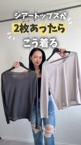 IMOKOさん（骨格ストレート・レディース・170cm）の秋コーディネート