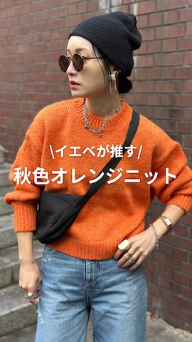 「Ungrid（アングリッド）のアイテム」を使った、IMOKOさん（レディース・170cm）の秋コーディネート