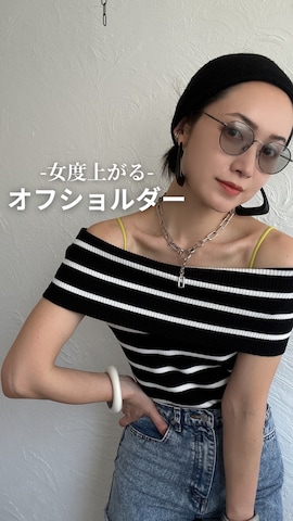 「オフショルダー」｜IMOKOさん（骨格ストレート・レディース・170cm）の春コーディネート