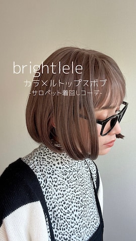 「アイテム（ウィッグ、ベージュ系）」を使った、IMOKOさん（レディース・170cm）の春コーディネート