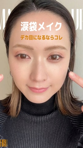 「アイテム（アイライナー）」を使った、IMOKOさん（レディース・170cm）の冬コーディネート