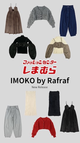 「アイテム（ジャンパースカート）」を使った、IMOKOさん（レディース・170cm）の秋コーディネート
