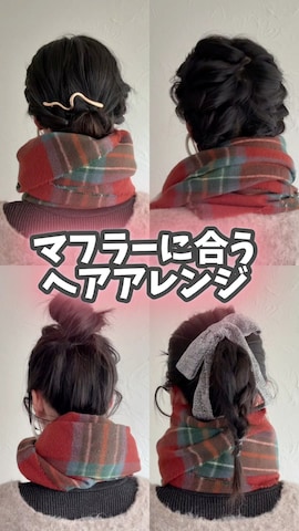 「アイテム（バレッタ/ヘアクリップ）」を使った、IMOKOさん（レディース・170cm）の冬コーディネート
