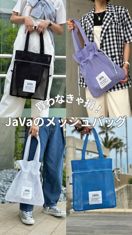 Javaのアイテムを使ったIMOKOさんのファッション動画