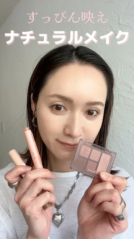「アイテム（コンシーラー）」を使った、IMOKOさん（レディース・170cm）の春コーディネート