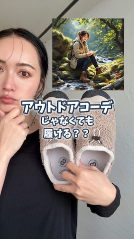 「アイテム（スリッポン）」を使った、IMOKOさん（レディース・170cm）の秋コーディネート